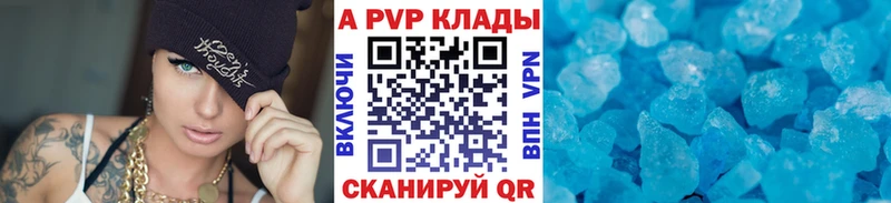 Виды наркоты Лермонтов Каннабис  COCAIN  Alpha PVP  Мефедрон 