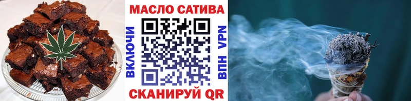 магазин    Лермонтов  Еда ТГК конопля 