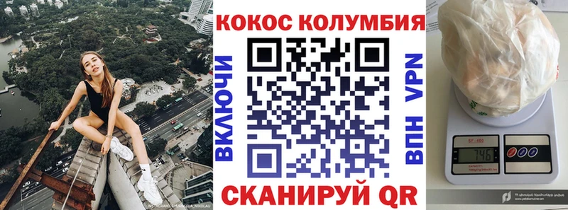 Кокаин 98%  цены наркотик  Лермонтов 