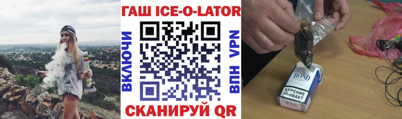 где продают наркотики  Лермонтов  ГАШ гарик 
