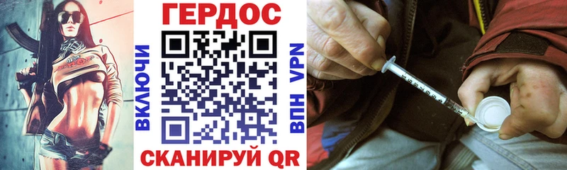 ГЕРОИН афганец  Лермонтов 