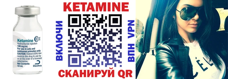 наркота Лермонтов Кетамин ketamine
