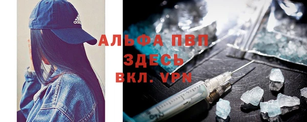 спайс Абаза