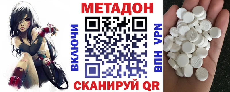 наркошоп  Лермонтов  Метадон мёд 
