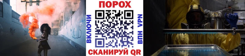 МЕТАМФЕТАМИН пудра  купить закладку  Лермонтов 