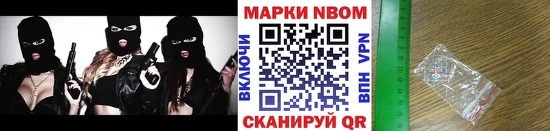 даркнет официальный сайт купить наркотик Лермонтов Марки NBOMe 1,5мг мега ТОР
